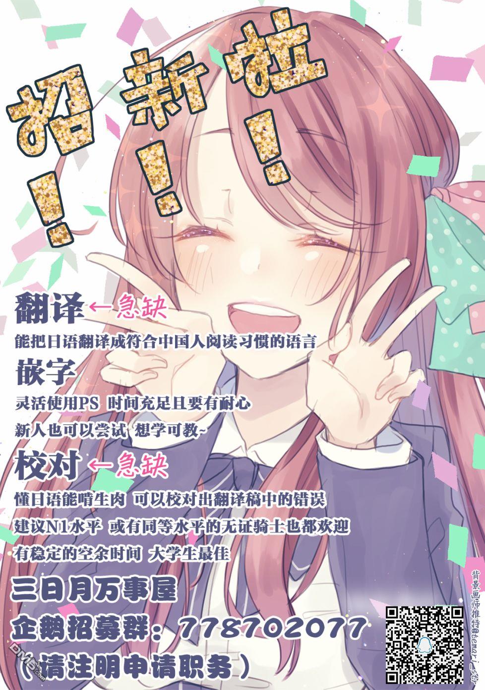 第4話（45P）