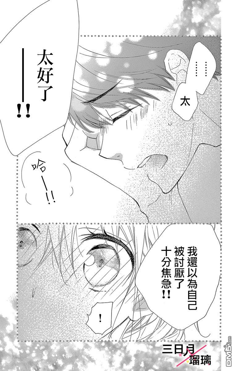 第4話（45P）