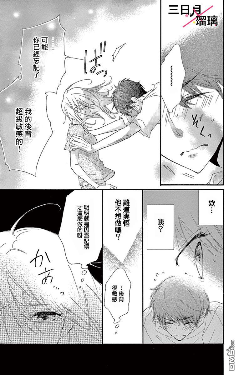 第4話（45P）