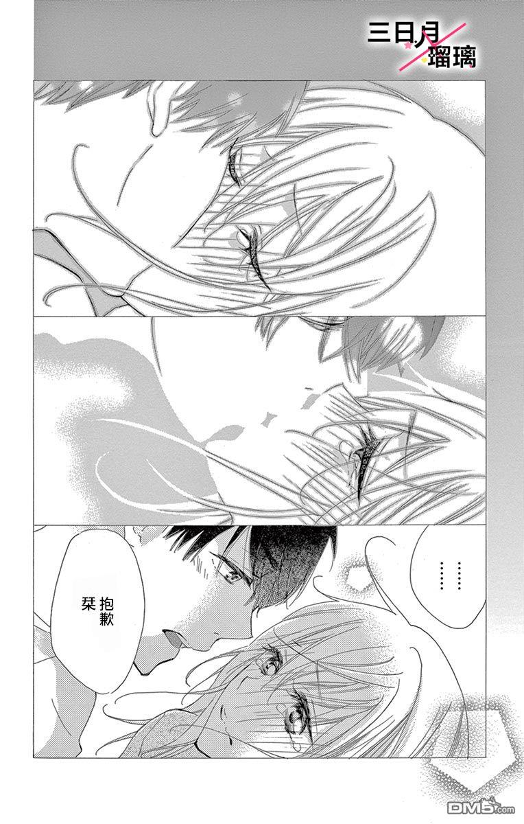 第4話（45P）
