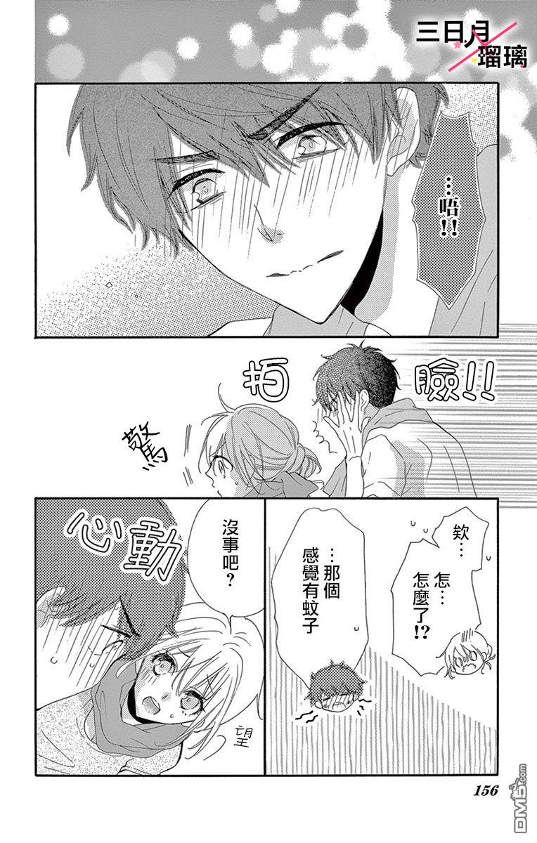 第4話（45P）