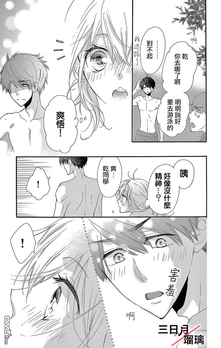 第4話（45P）