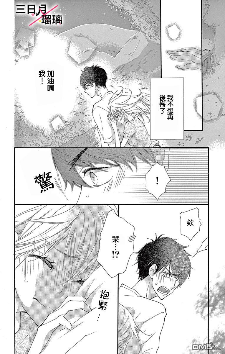 第4話（45P）