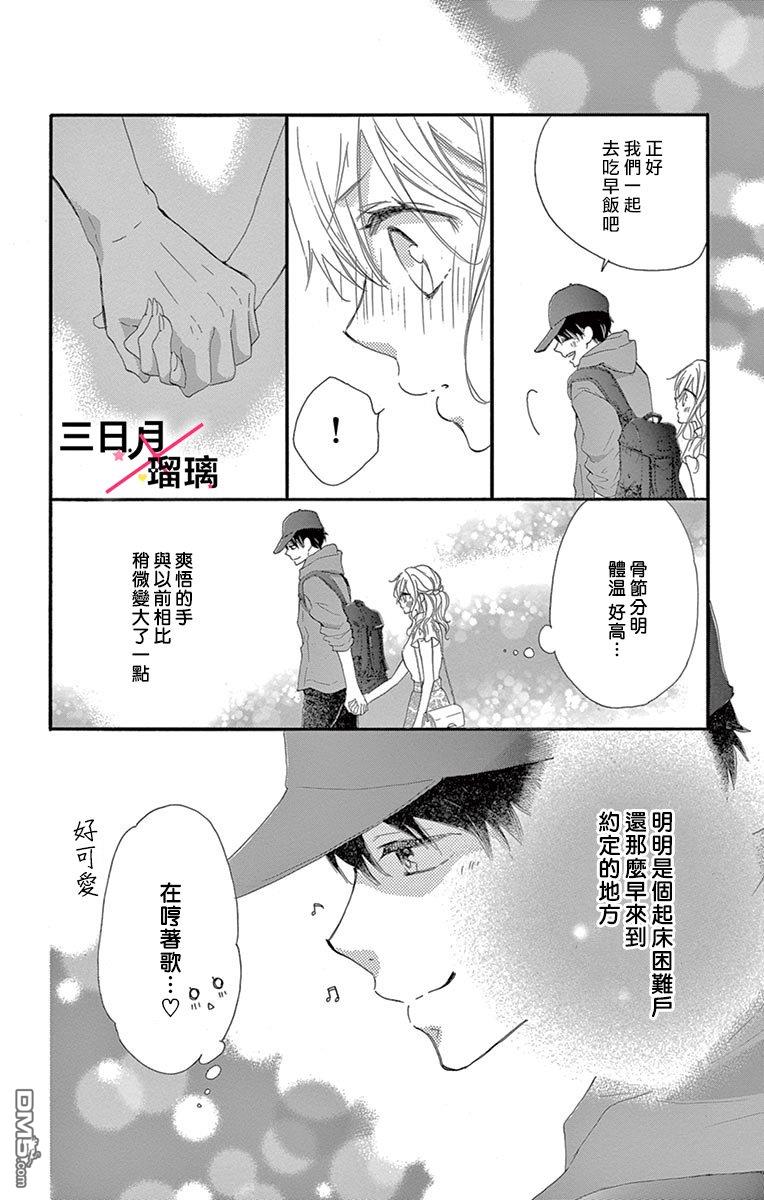 第5話（47P）