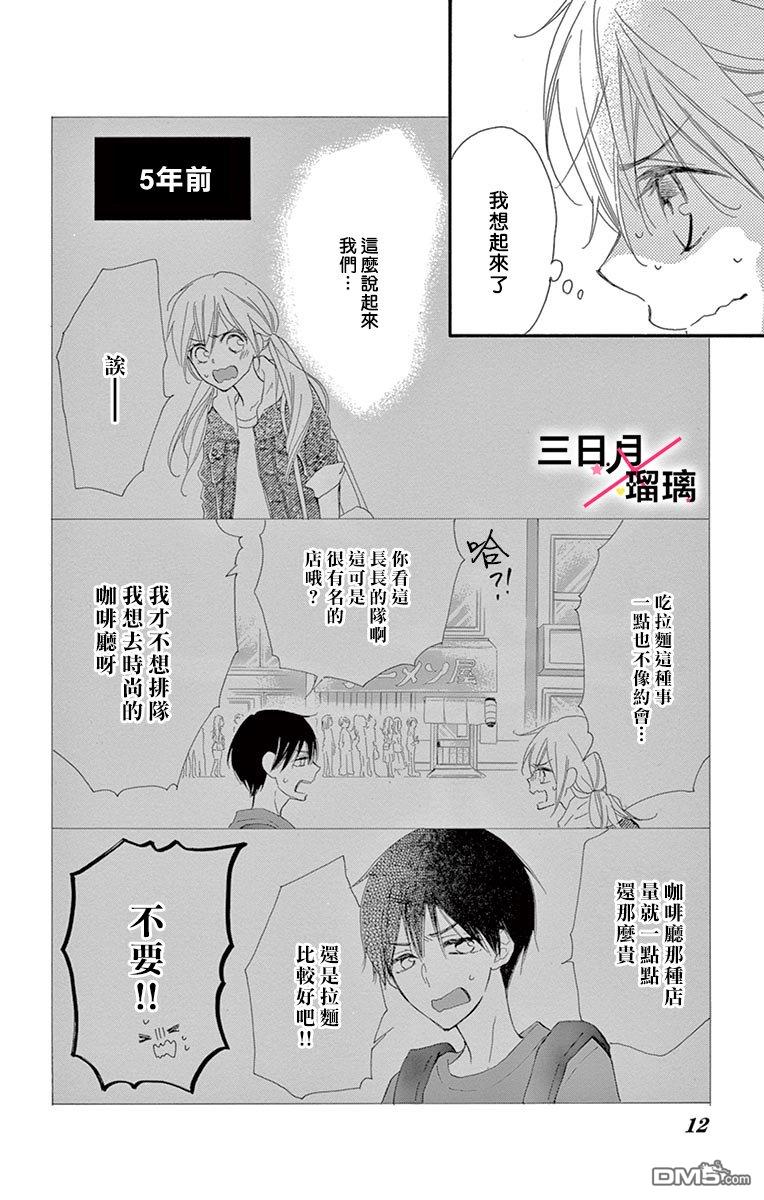 第5話（47P）