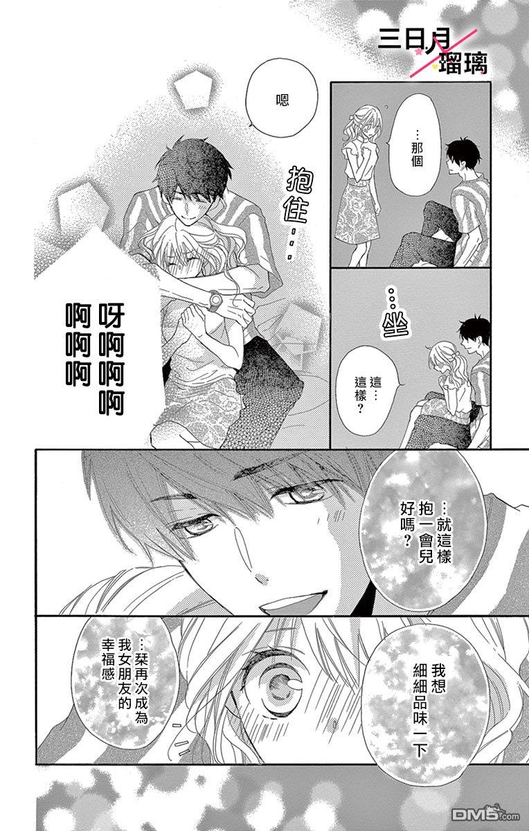 第5話（47P）