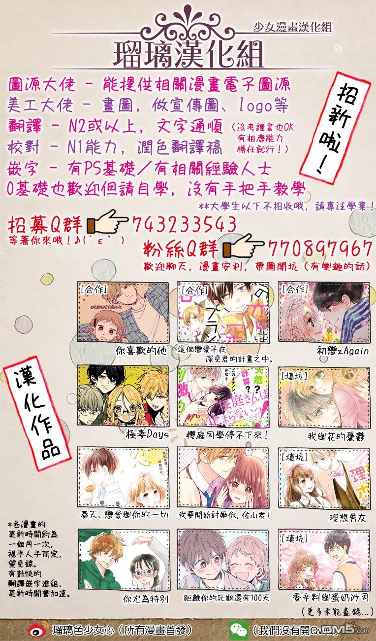 第5話（47P）