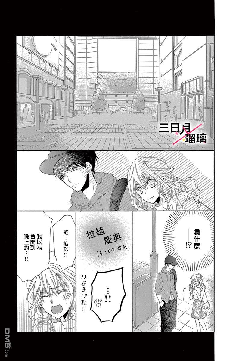 第5話（47P）