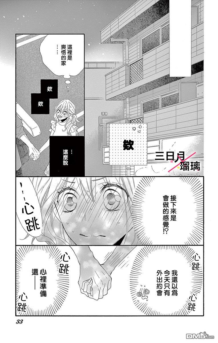 第5話（47P）