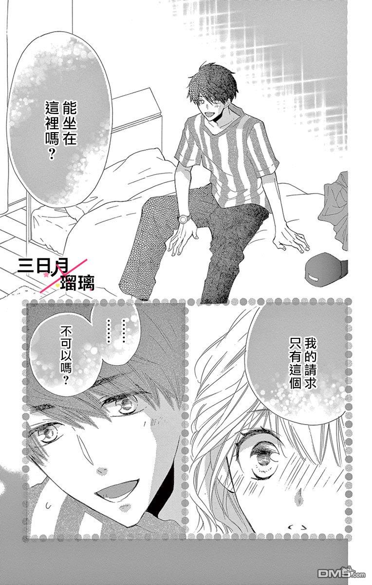 第5話（47P）