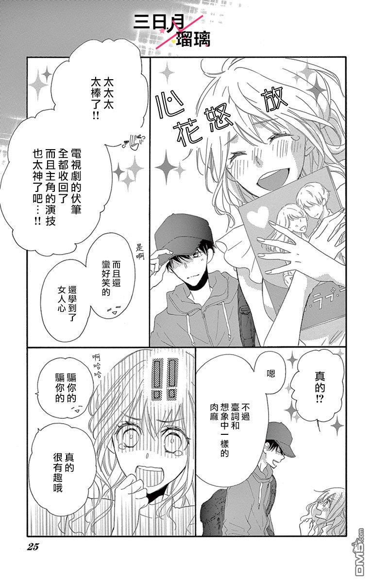 第5話（47P）
