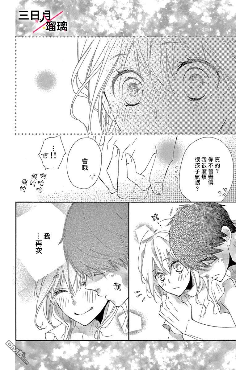 第5話（47P）
