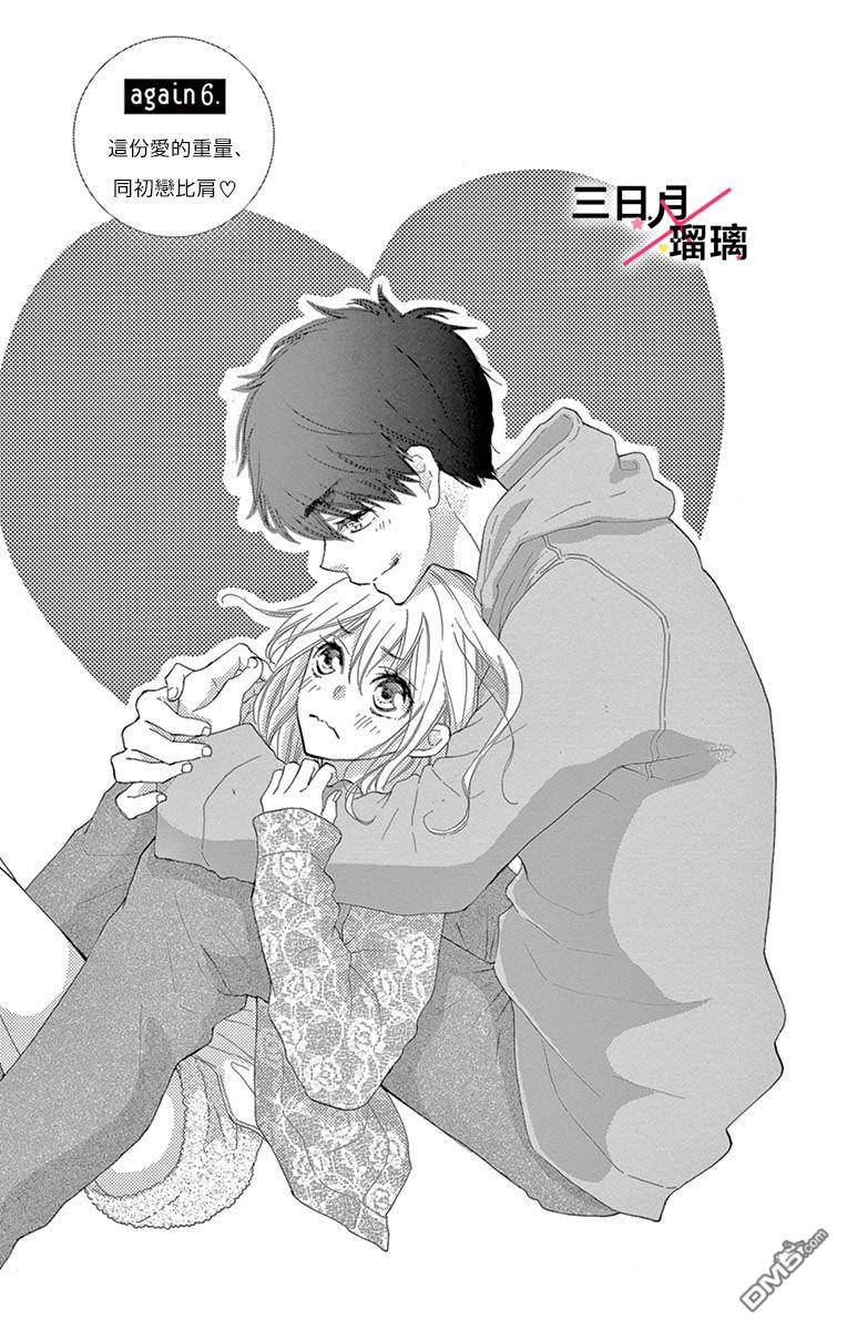 第6話（41P）