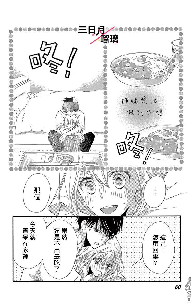 第6話（41P）