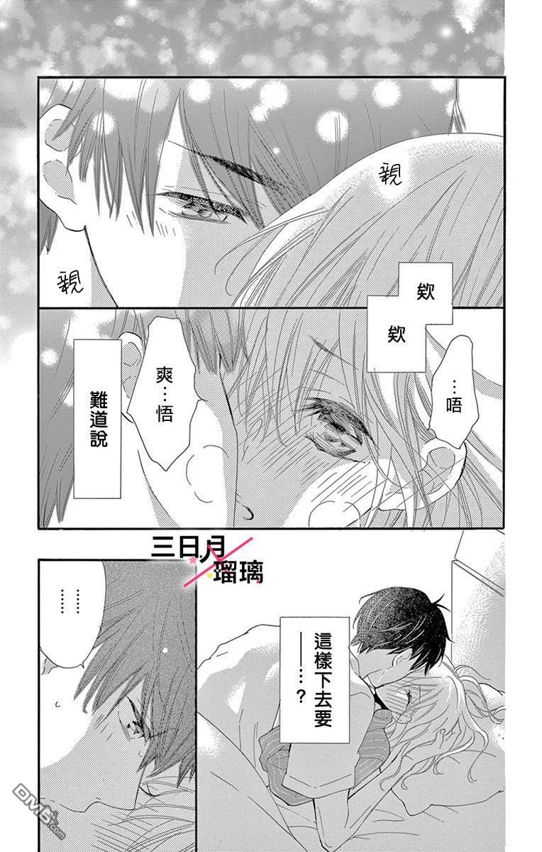 第6話（41P）