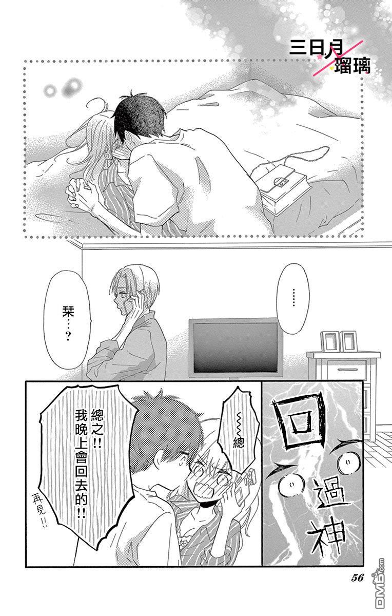 第6話（41P）