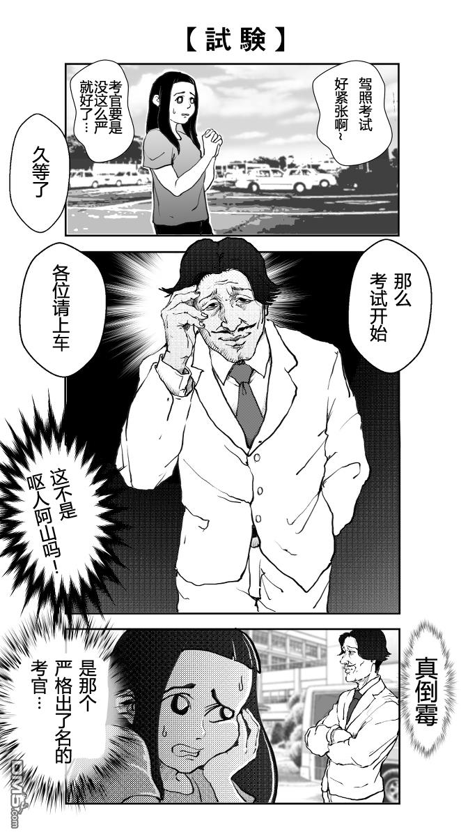 第3話（13P）