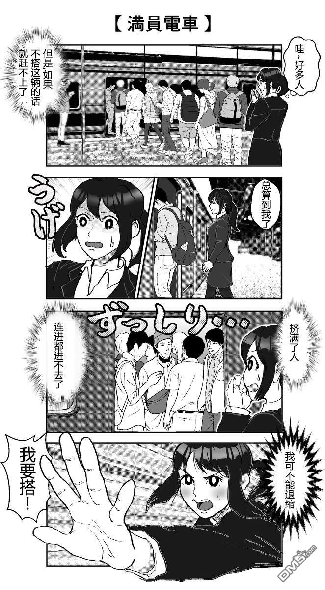 第4話（7P）