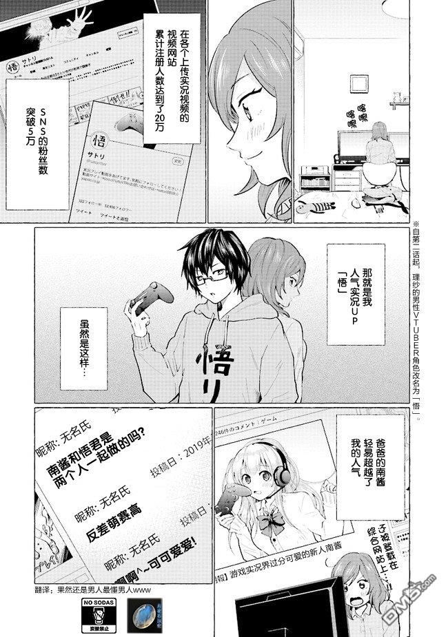 第6話（9P）