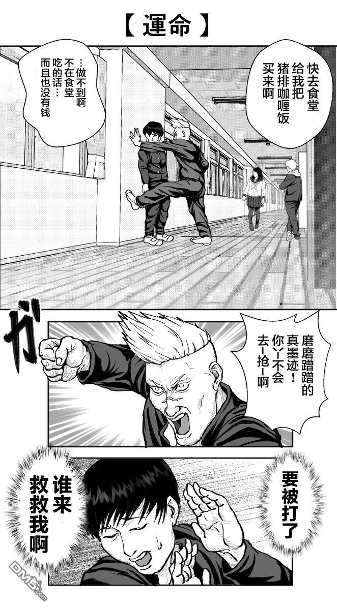 第7話（12P）