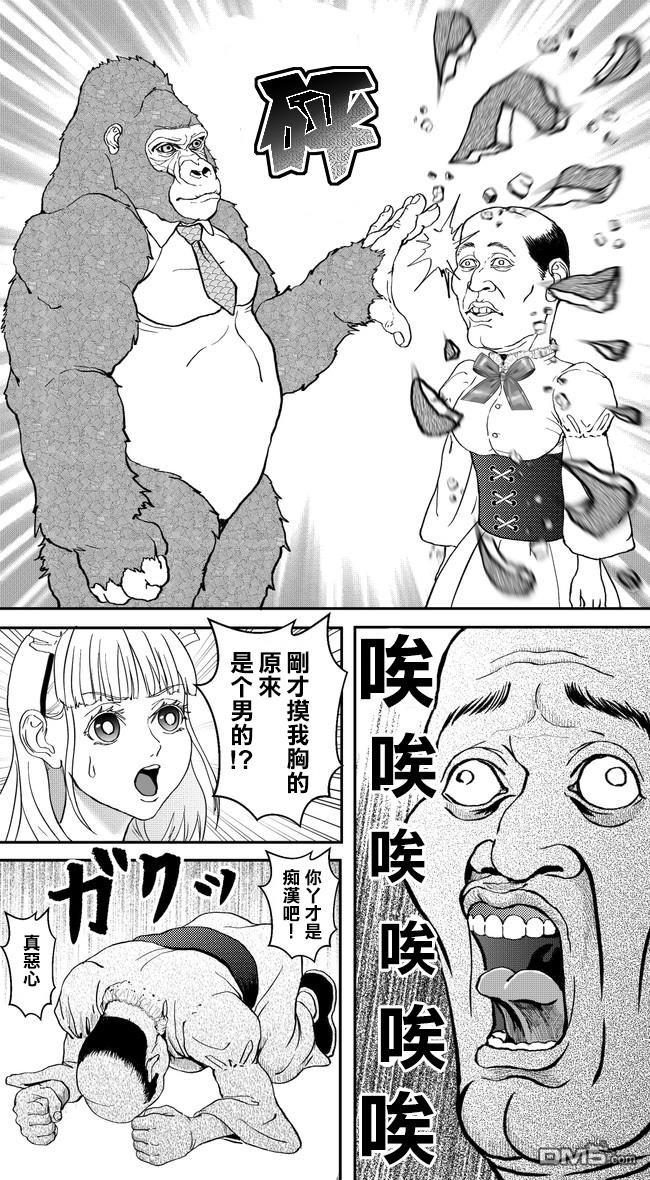 第10話（15P）