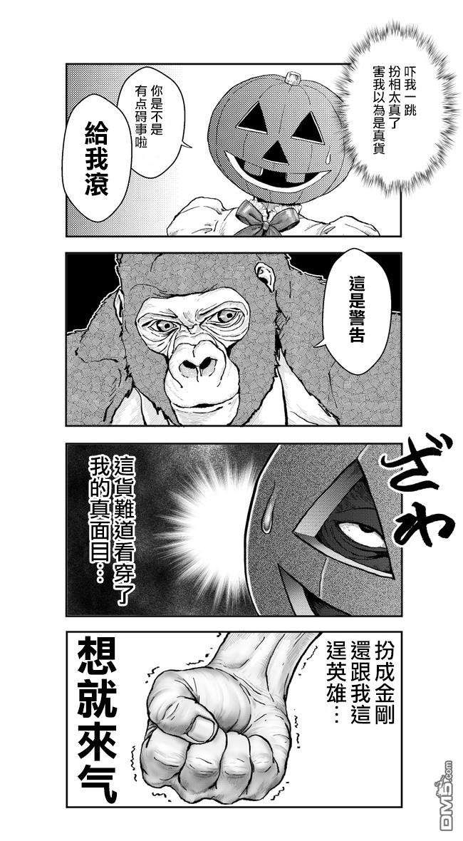 第10話（15P）