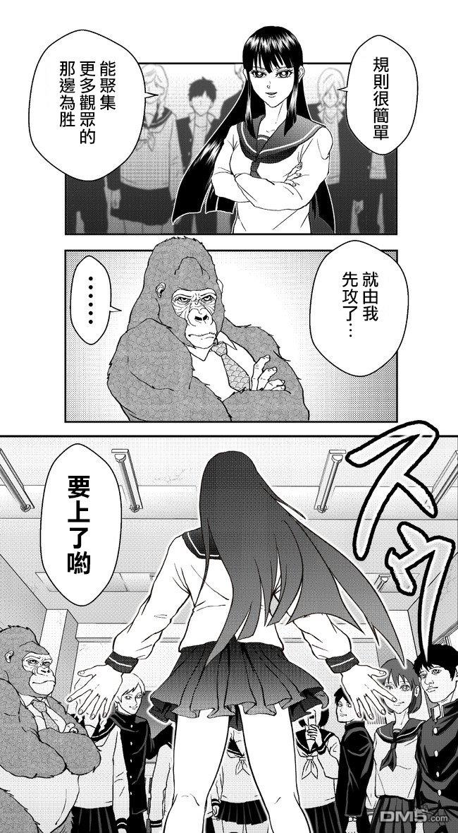 第11話（19P）