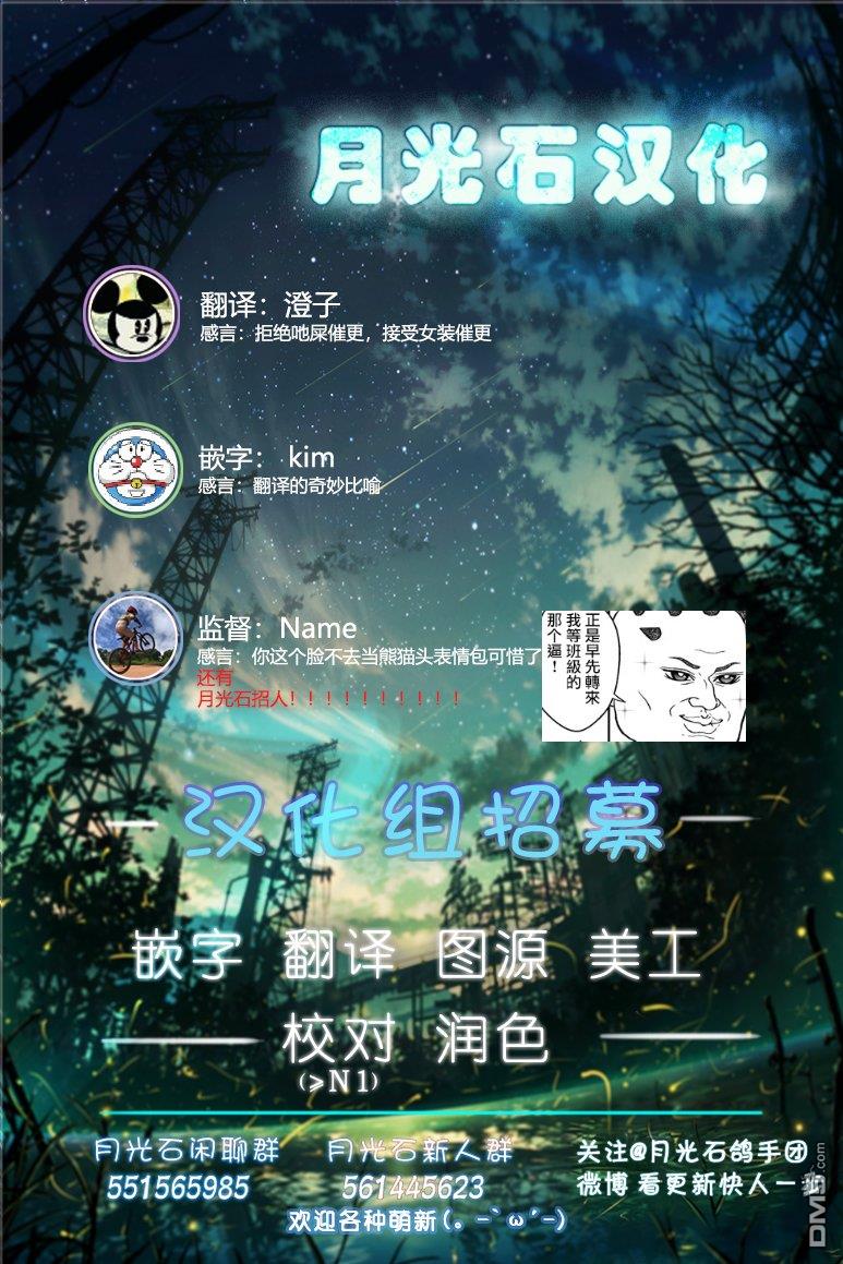 第11話（19P）