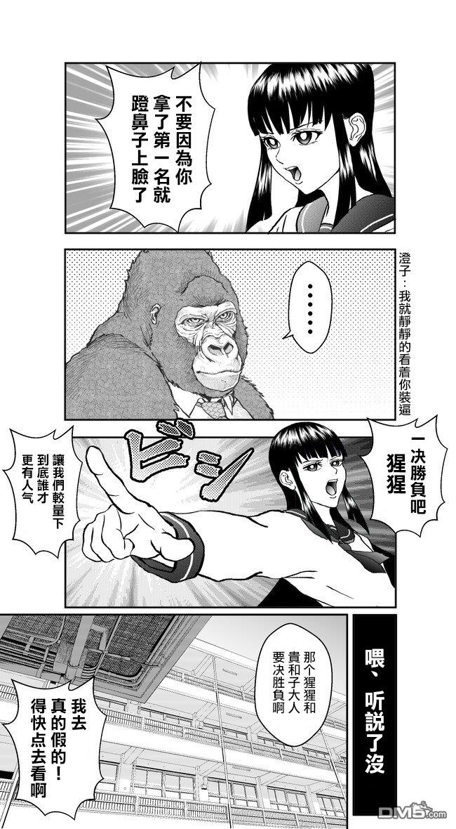 第11話（19P）