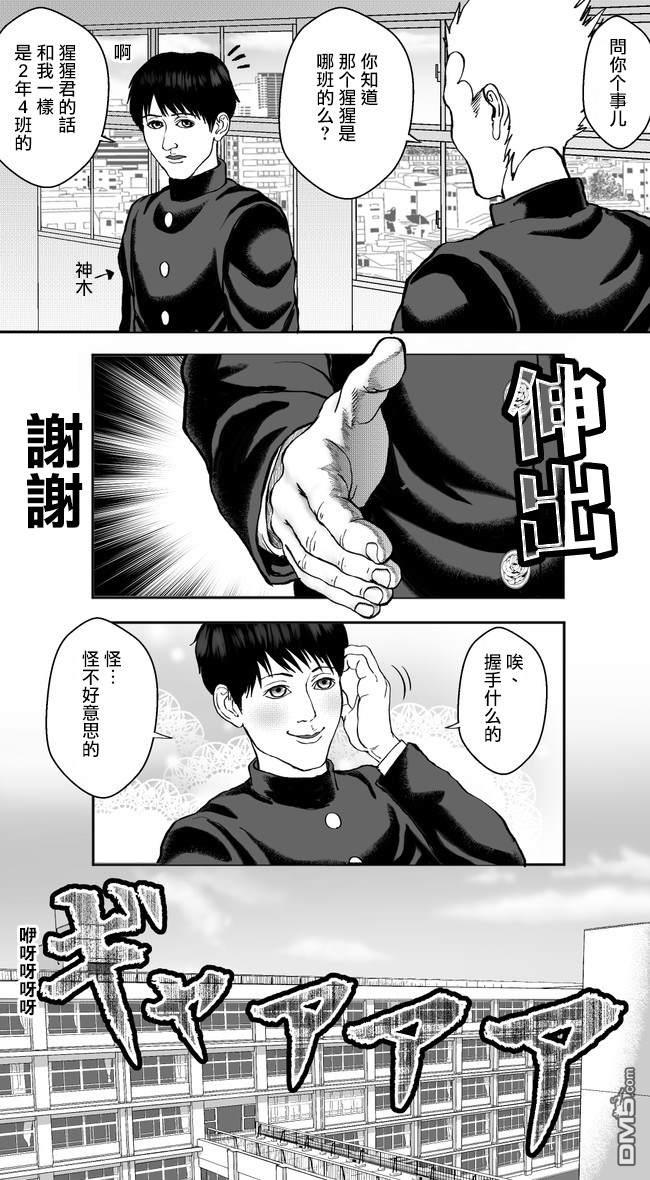 第12話（11P）