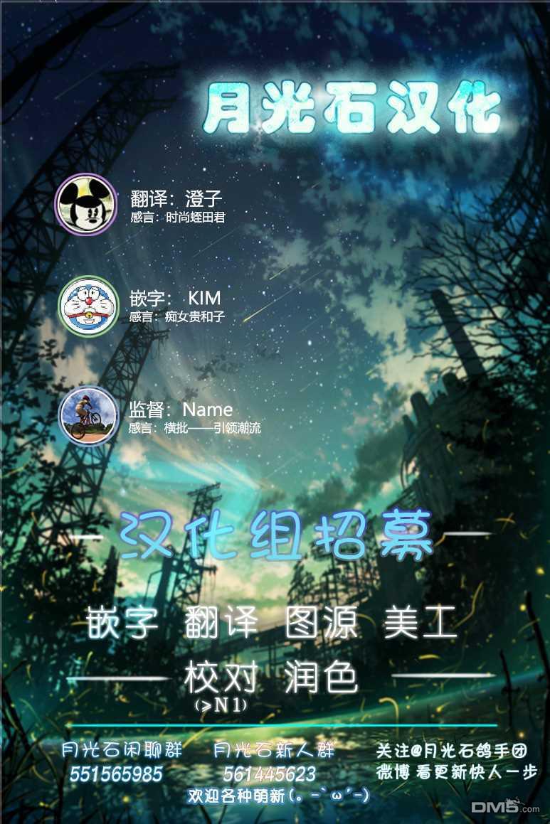 第15話（9P）