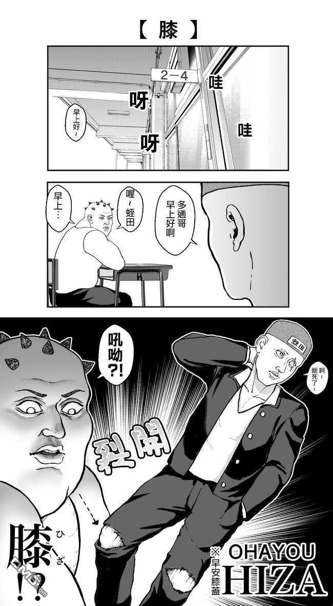 第15話（9P）