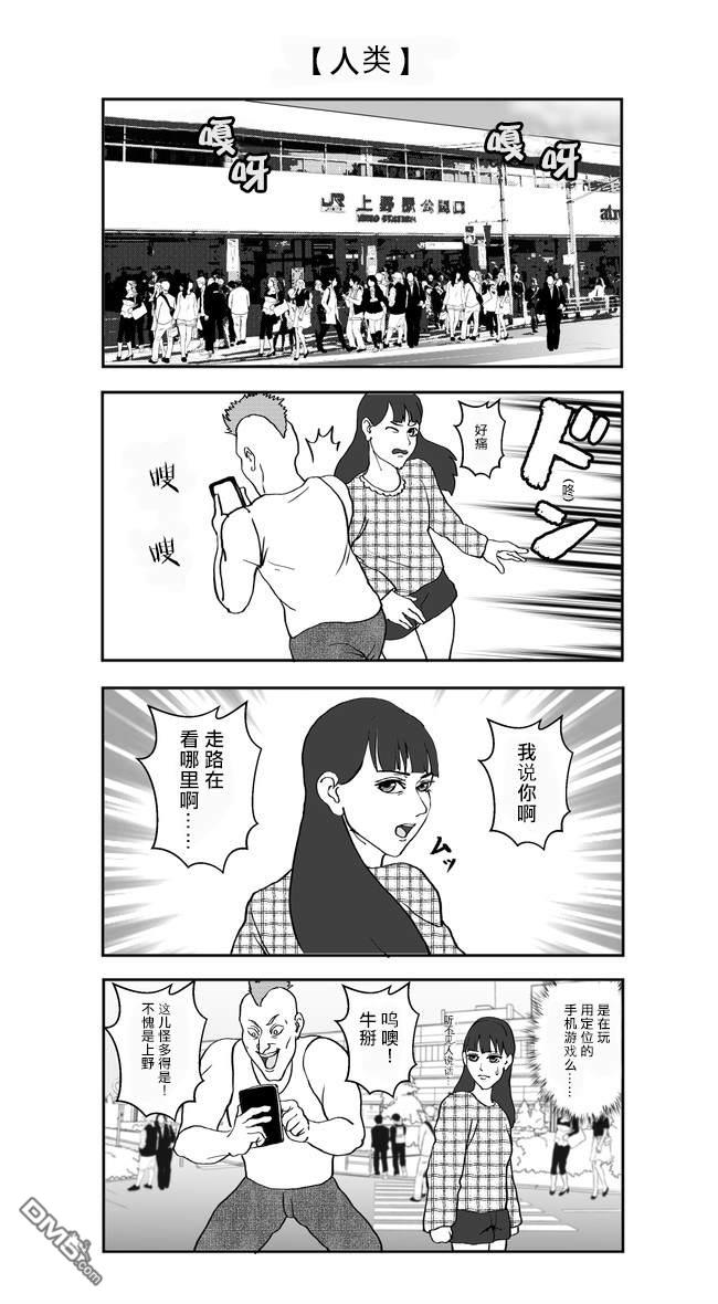 第18話（18P）