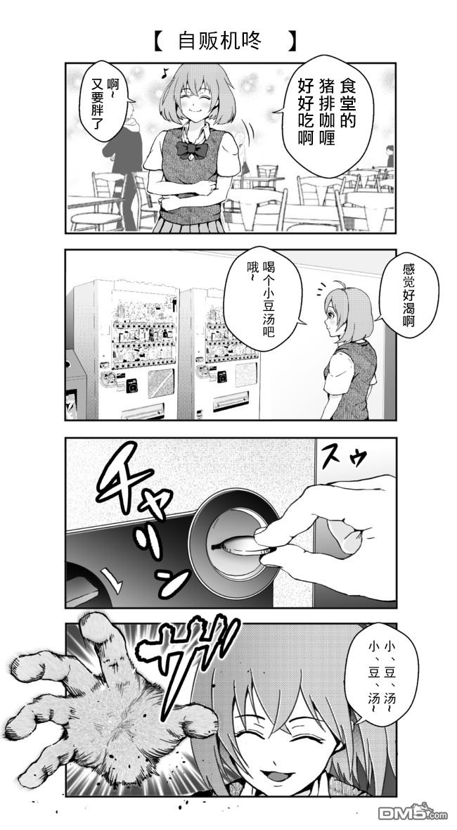 第20話（9P）