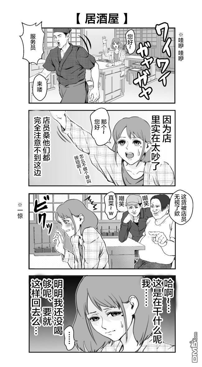 第19話（10P）