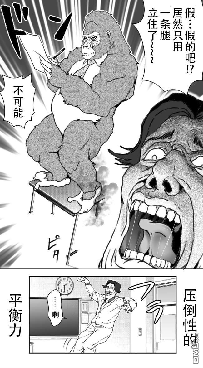 第21話（21P）