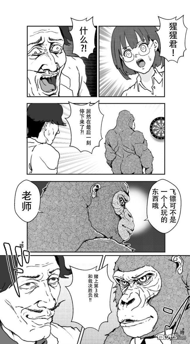 第21話（21P）