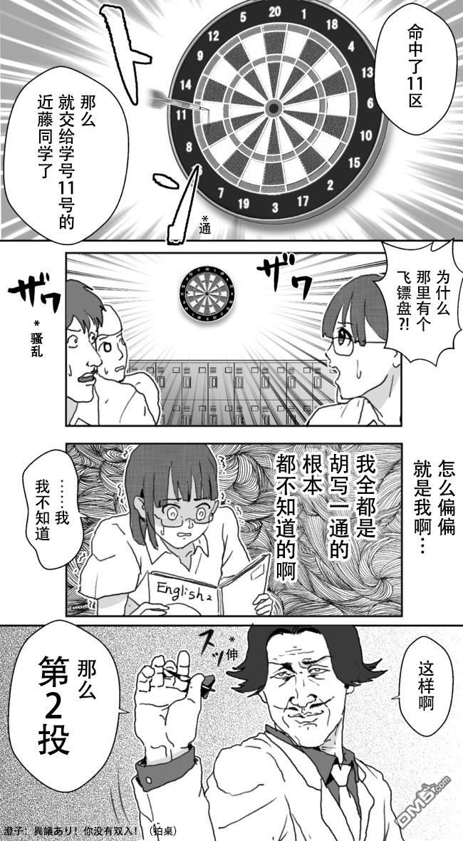 第21話（21P）