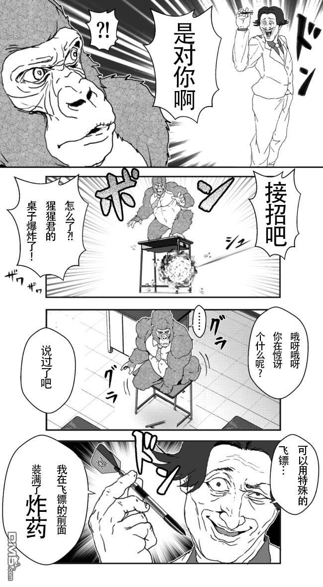 第21話（21P）