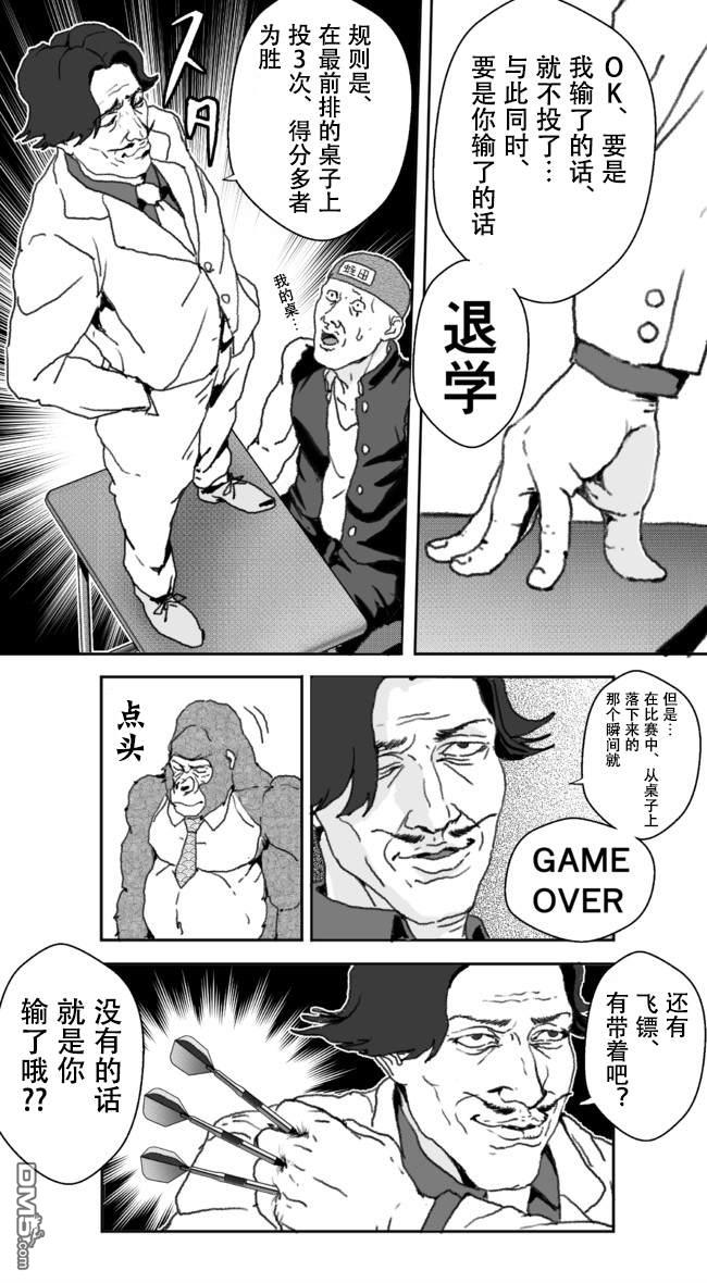 第21話（21P）