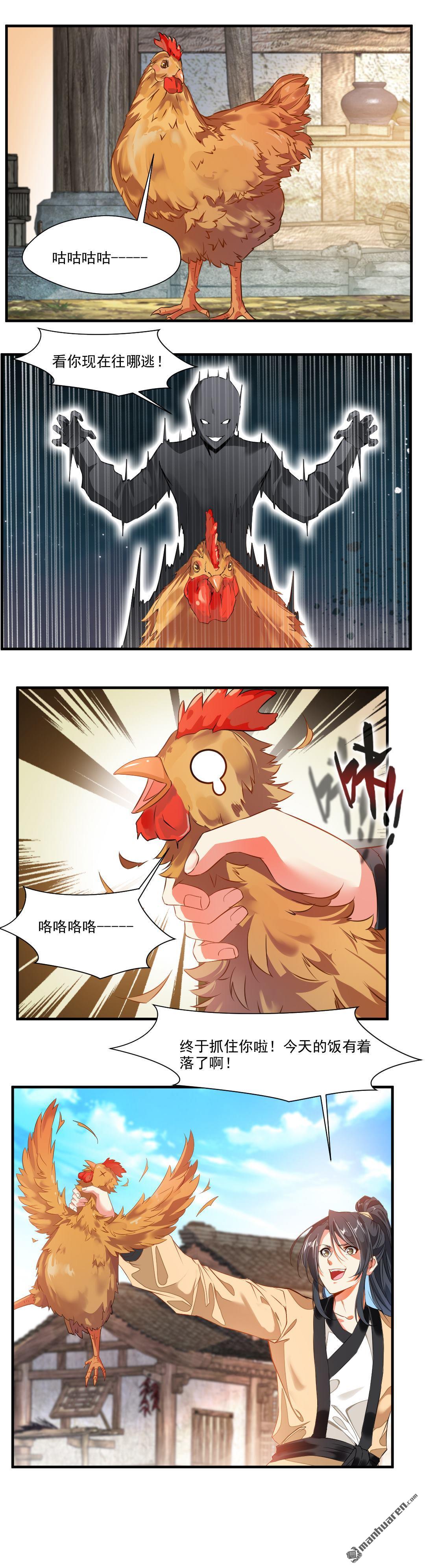 第1回吃雞少年石弋軒（13P）