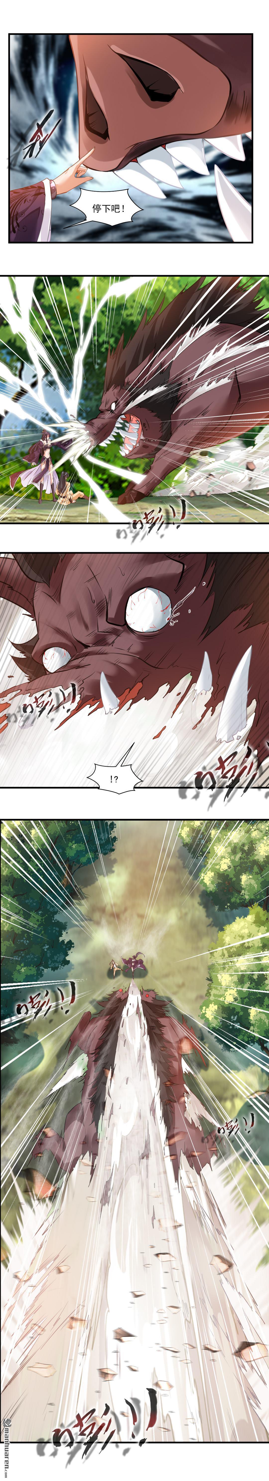 第1回吃雞少年石弋軒（13P）