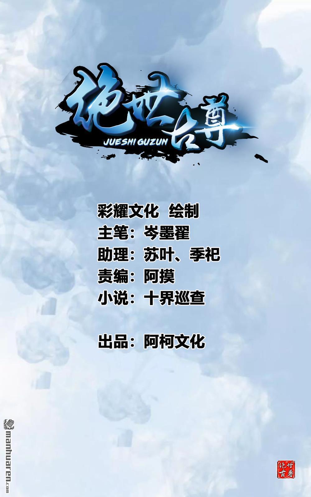 第1回吃雞少年石弋軒（13P）