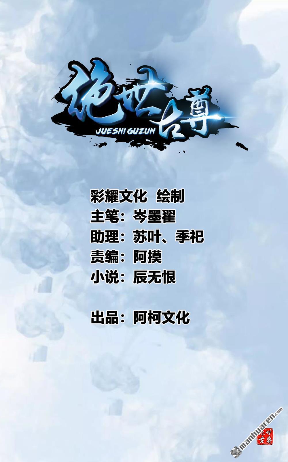 第2回你要對我幹什麼！（6P）
