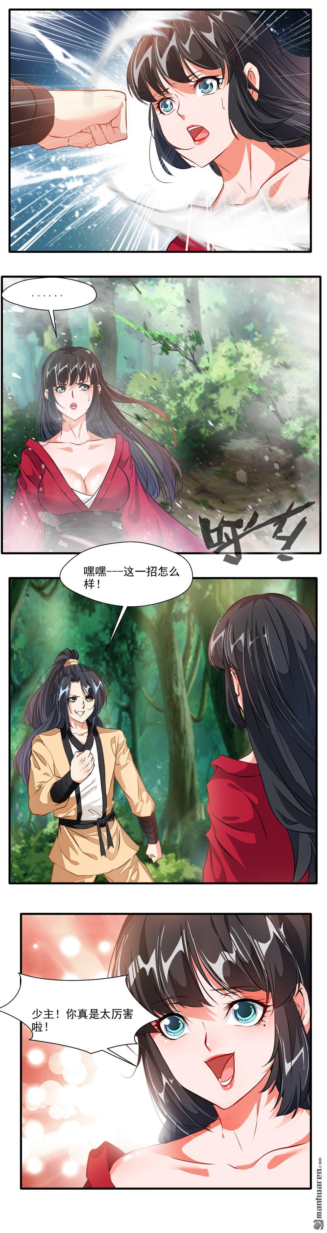 第13回破碎的天空（9P）