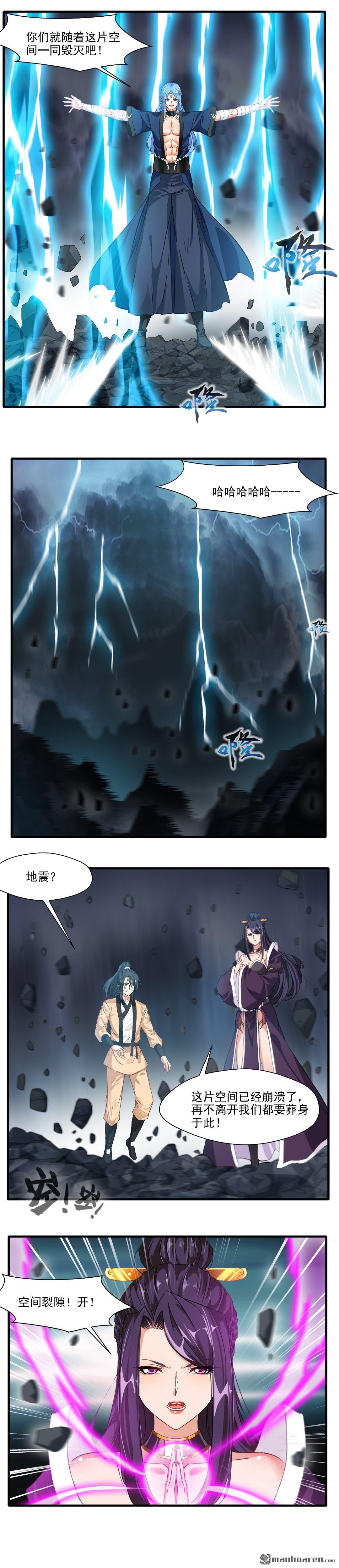 第15回毫無生還機會（9P）