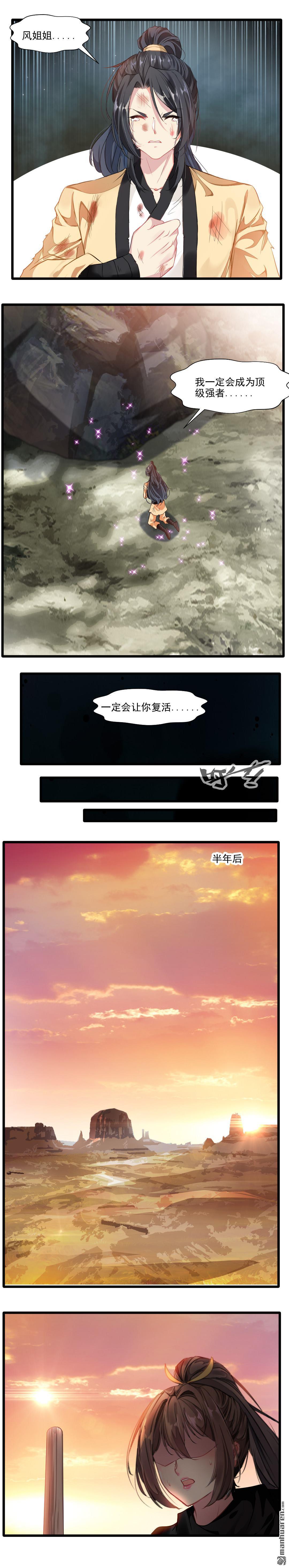 第17回新的旅途新的開始（9P）