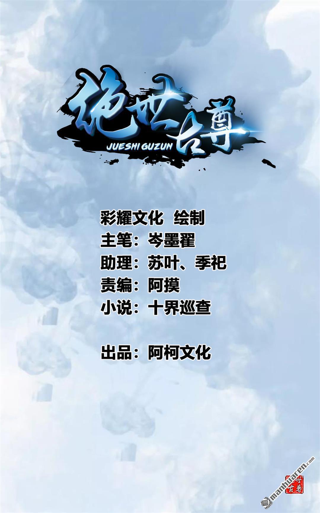 第22回給我放手！（8P）