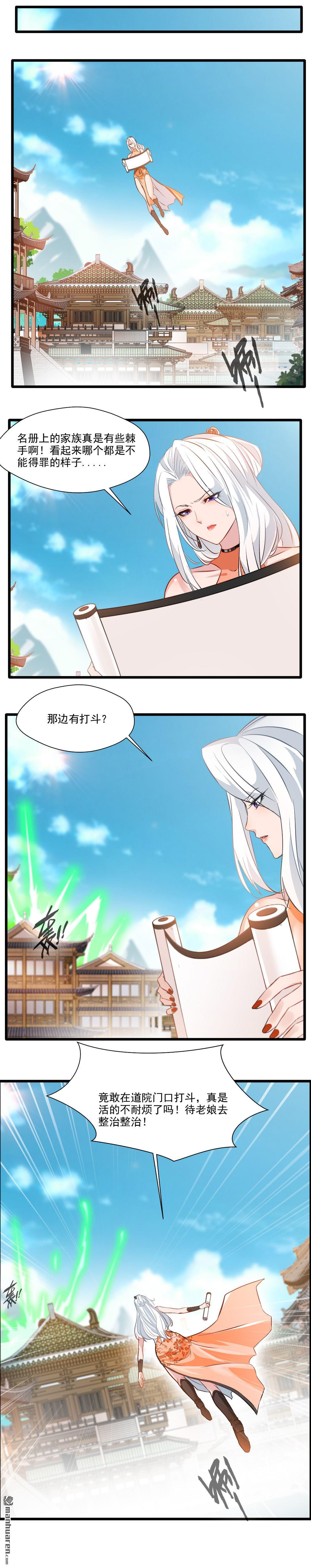 第25回祕技反覆橫跳（9P）