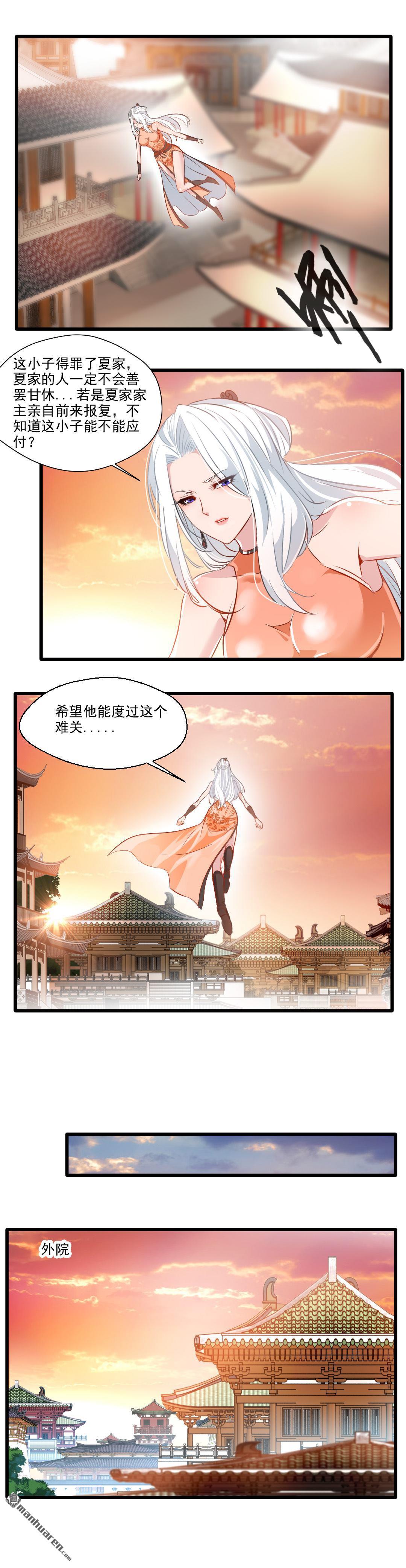 第28回好久不見（8P）